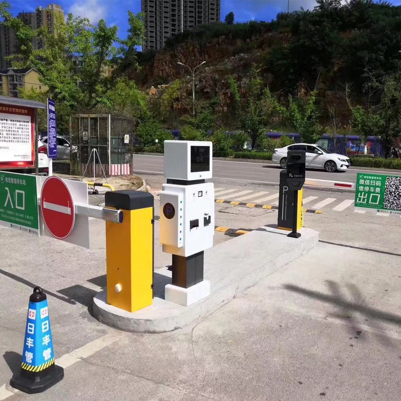 机器人无人值守停车场收费系统